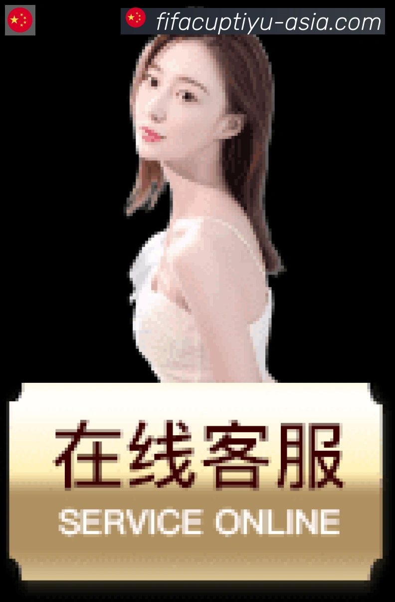2026世界杯体育官方网站发展历程